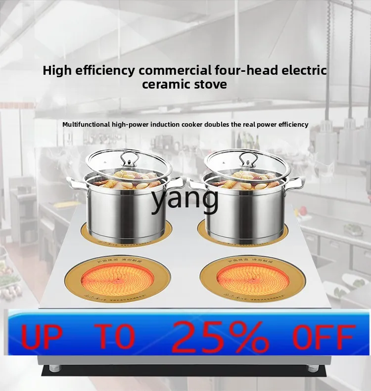 

Lmm commercial electric ceramic stove multi-head high-power four-head Malatang stove