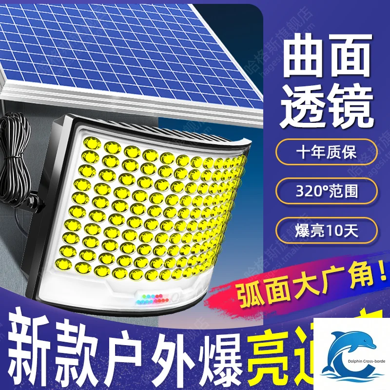 2026 Split Solar LED Floodlight IP66 Waterproof Radar Sensor Remote Solar Outdoor Light for Courtyard Farm Yard