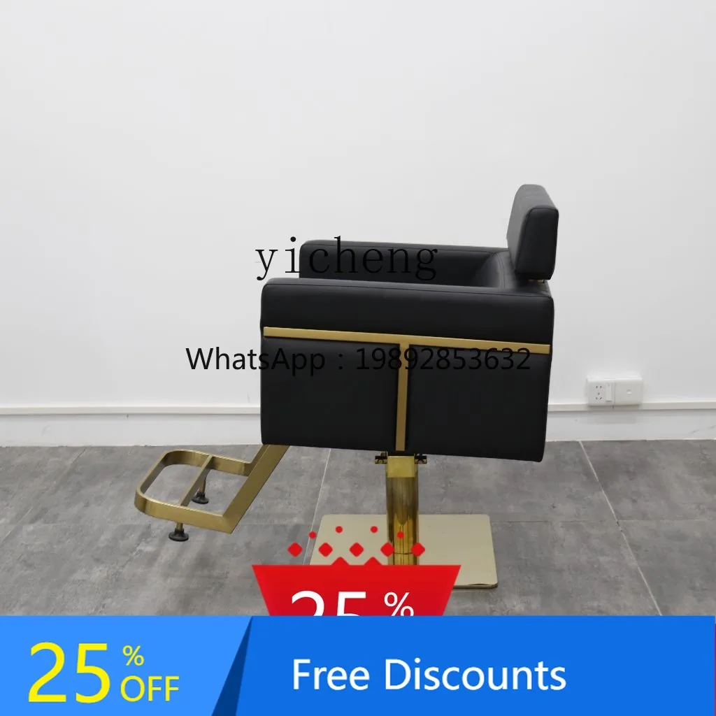 A liftable rotating chair for hair salon, hair salon hair cutting chair barber shop chair,