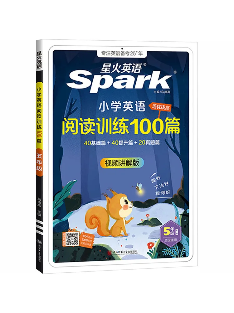 Book-Winshare 100 E…