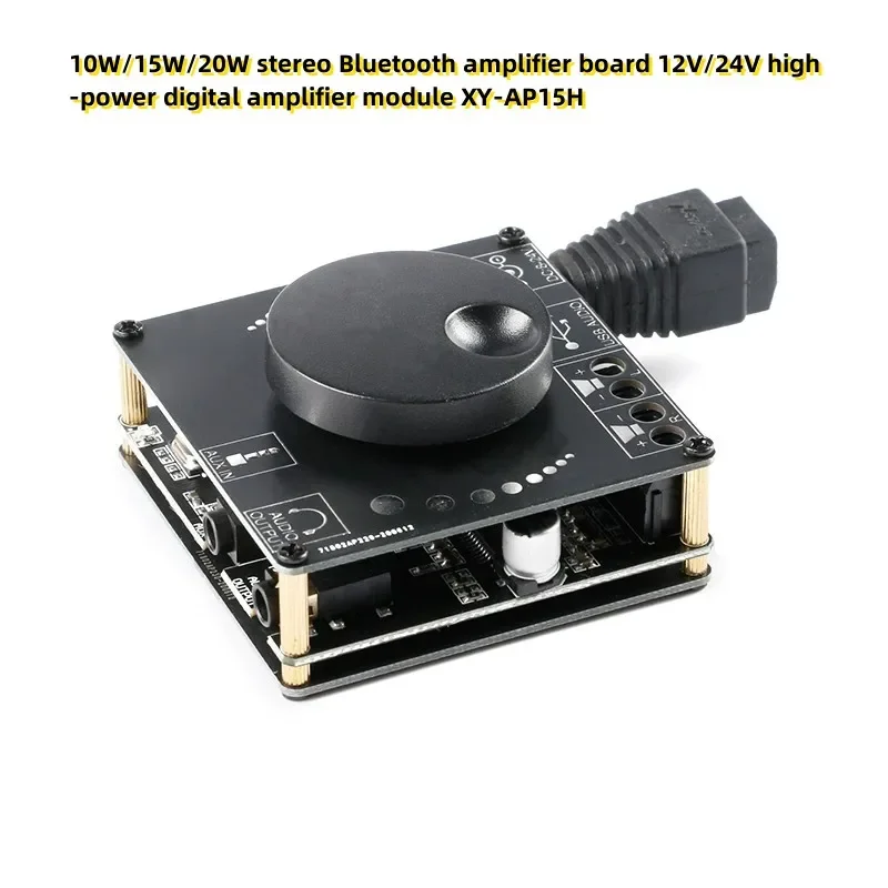 10W/15W/20W stereo Bluetooth amplifier board 12V/24V high-power digital amplifier module XY-AP15H