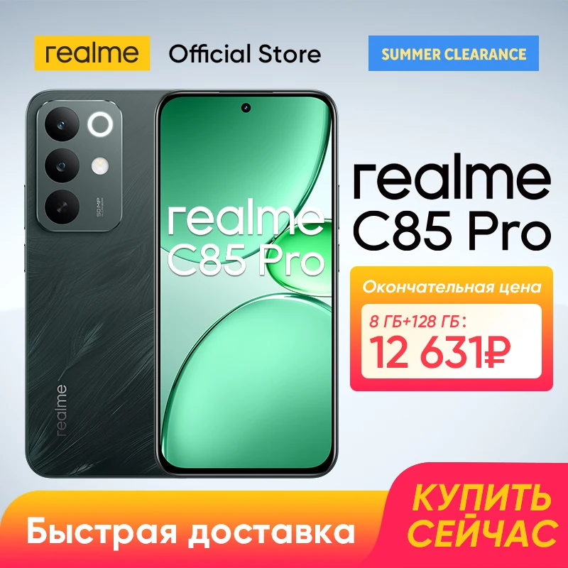 8GB 128GB Green