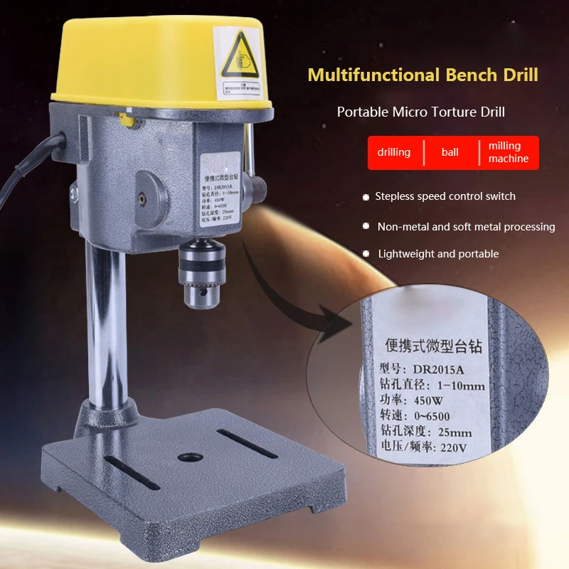 Micro second generation bench drill Tapping machine Milling machine Micro bench drill Precision bench drill Drilling machine