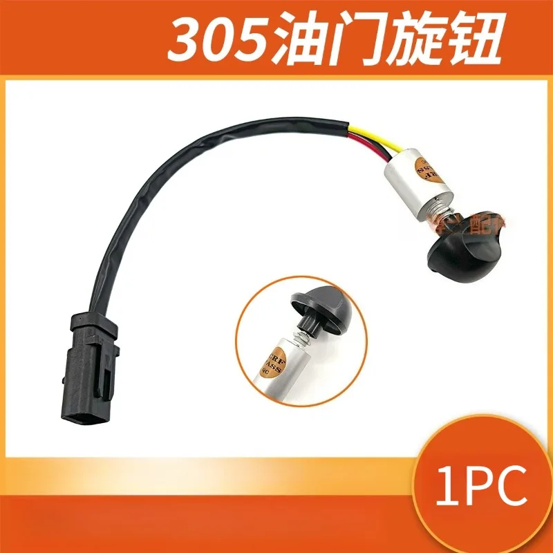 1PC 268-0761 Throttle Knob Switch For Carter 306E2 305.5E2 307E Excavator
