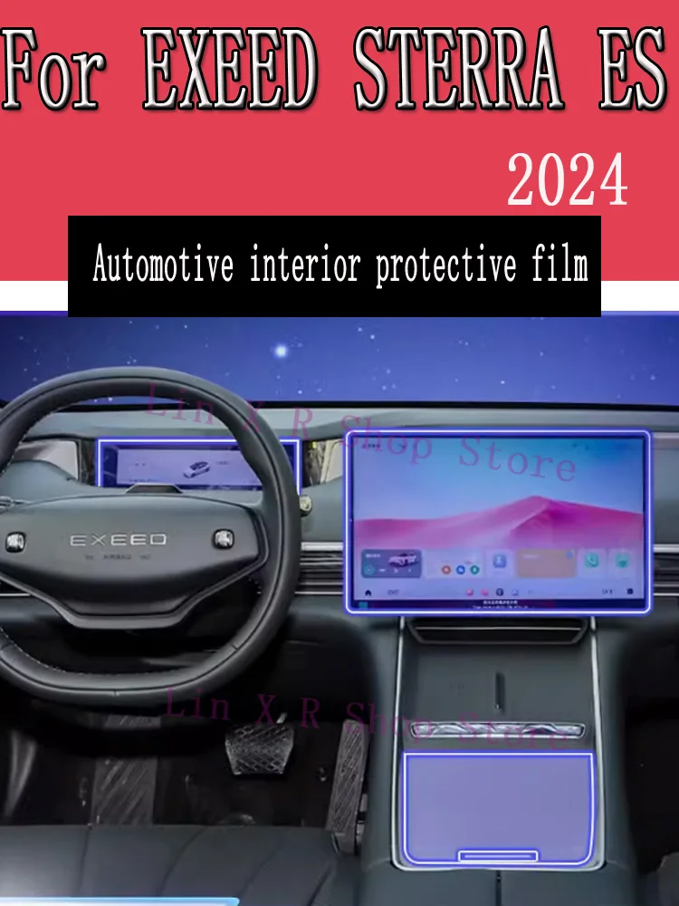 

Для EXEED STERRA ES (2024), панель редуктора, экран навигации, Автомобильный интерьер, фотооболочка, наклейка против царапин