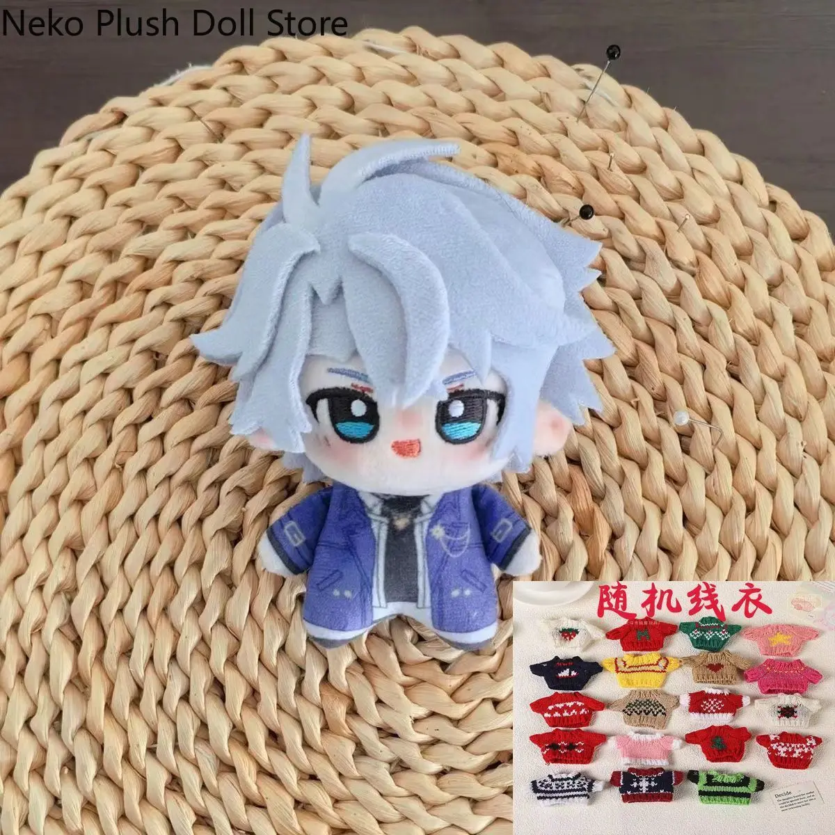 

Honkai: Star Rail Phainon аниме плюшевая кукла тело платье одежда плюшевые игрушки фигурки подарок косплей 10 см