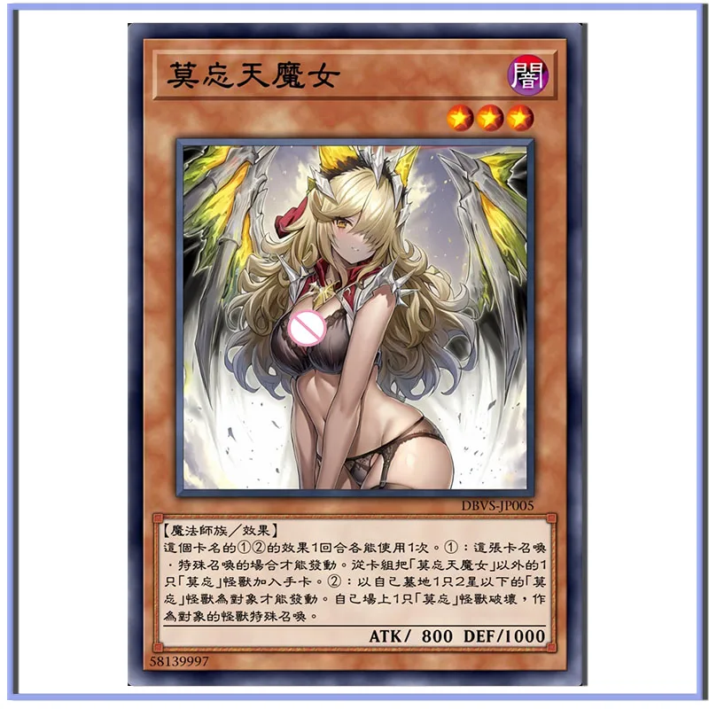 NEW Anime Yu-Gi-Oh Don\'t forget the witch Heavy Knight Primera DIY homemade flashcards Toy collection Birthday Christmas gifts