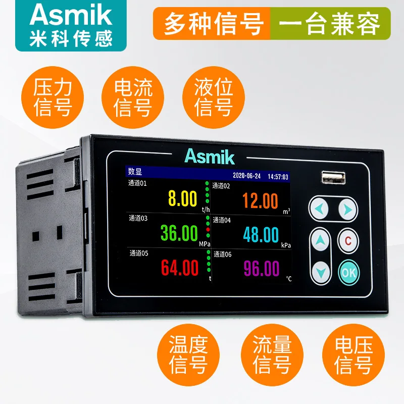 Multichannel paperless recorder flow pressure electric quantity multichannel temperature inspection instrument