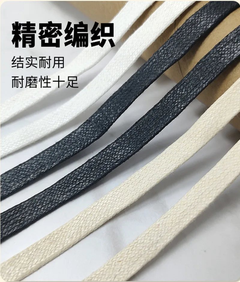 Fashion Flat Waxing Shoelaces Men Women Trend Personality Sneakers Sport Casual Basketball Beige Black Shoes Laces Dropship