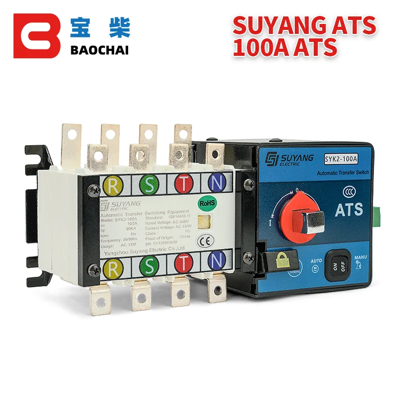 SUYANG Generator 100A 2P 4P ATS Dual Power Automatic Transfer Switch