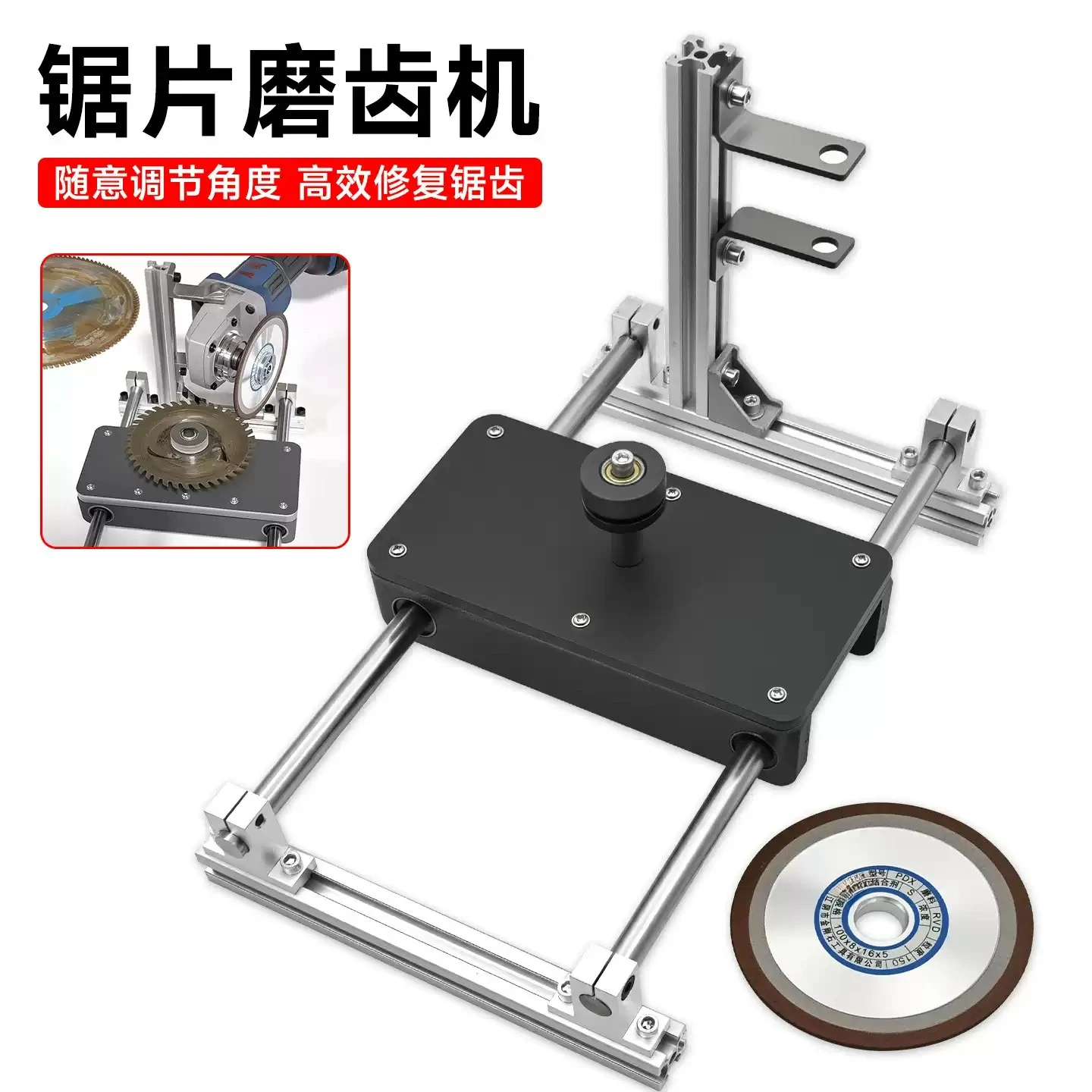 1pcs Multi-Function Angle Grinder Conversion  Saw Blade Fast Tooth Sharpener Woodworking Edge Sharpening Repair Accessory