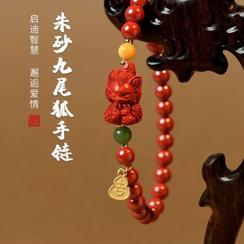 Premium Raw Ore Cinnabar Purple Clay Bracelet Nine Tailed Fox Pendant Beeswax Hetian Jade Loose Beads Jewelry