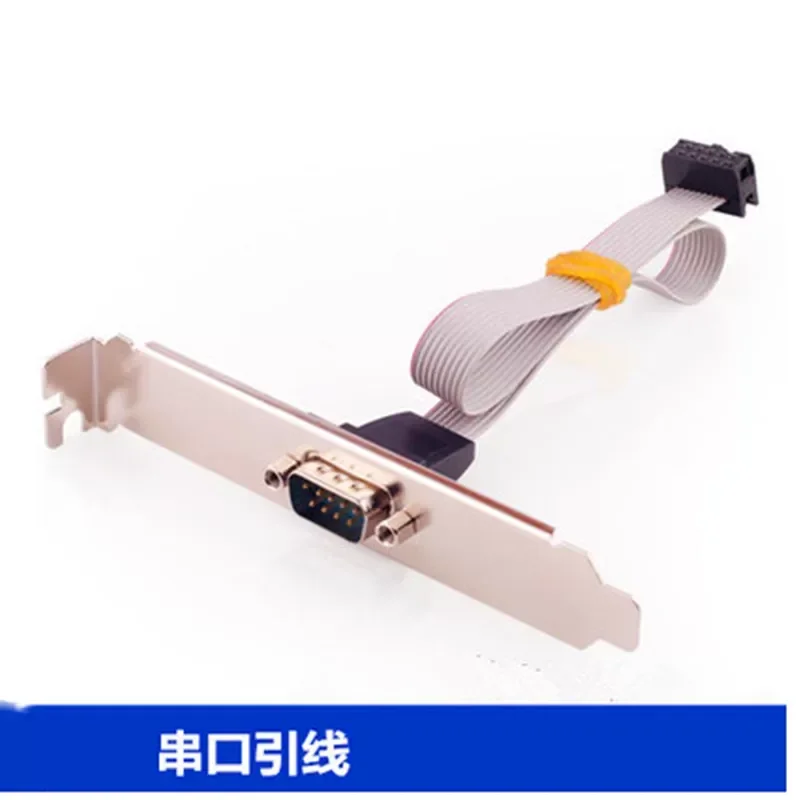 for Serial Baffle Main Board Serial Cable COM Port Computer 9 Pin Serial Lead DB9 RS232 Expansion Flap Package
