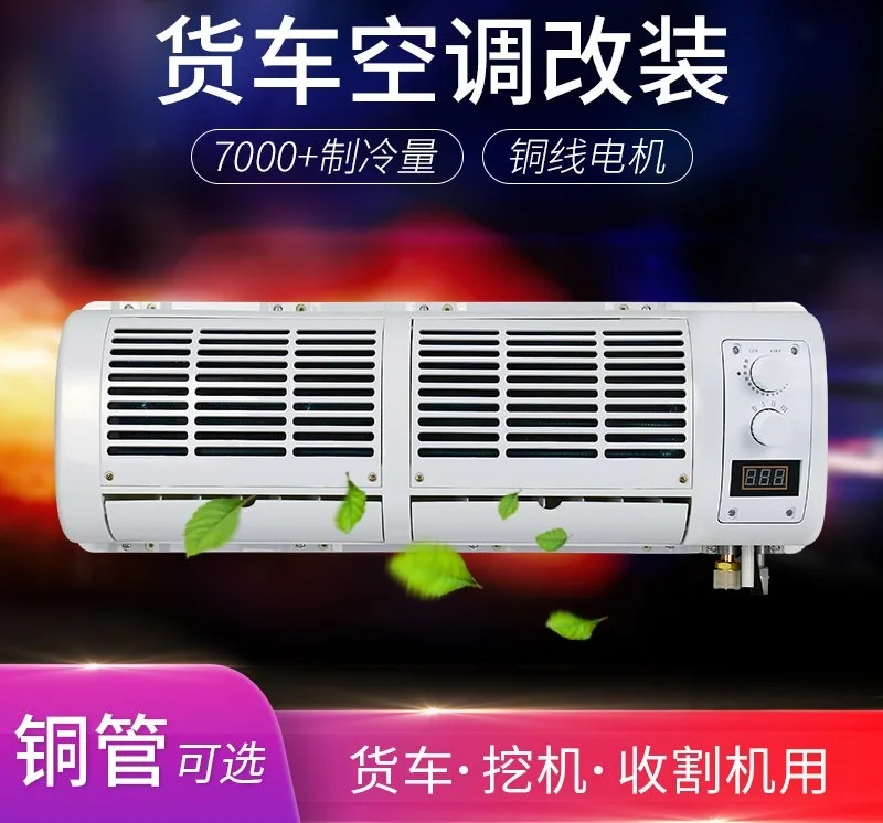 Truck Air Conditioner on-hook Copper Pipe 12v Vehicle Refrigeration Modification,  Car Internal Machine Evaporator Assembly
