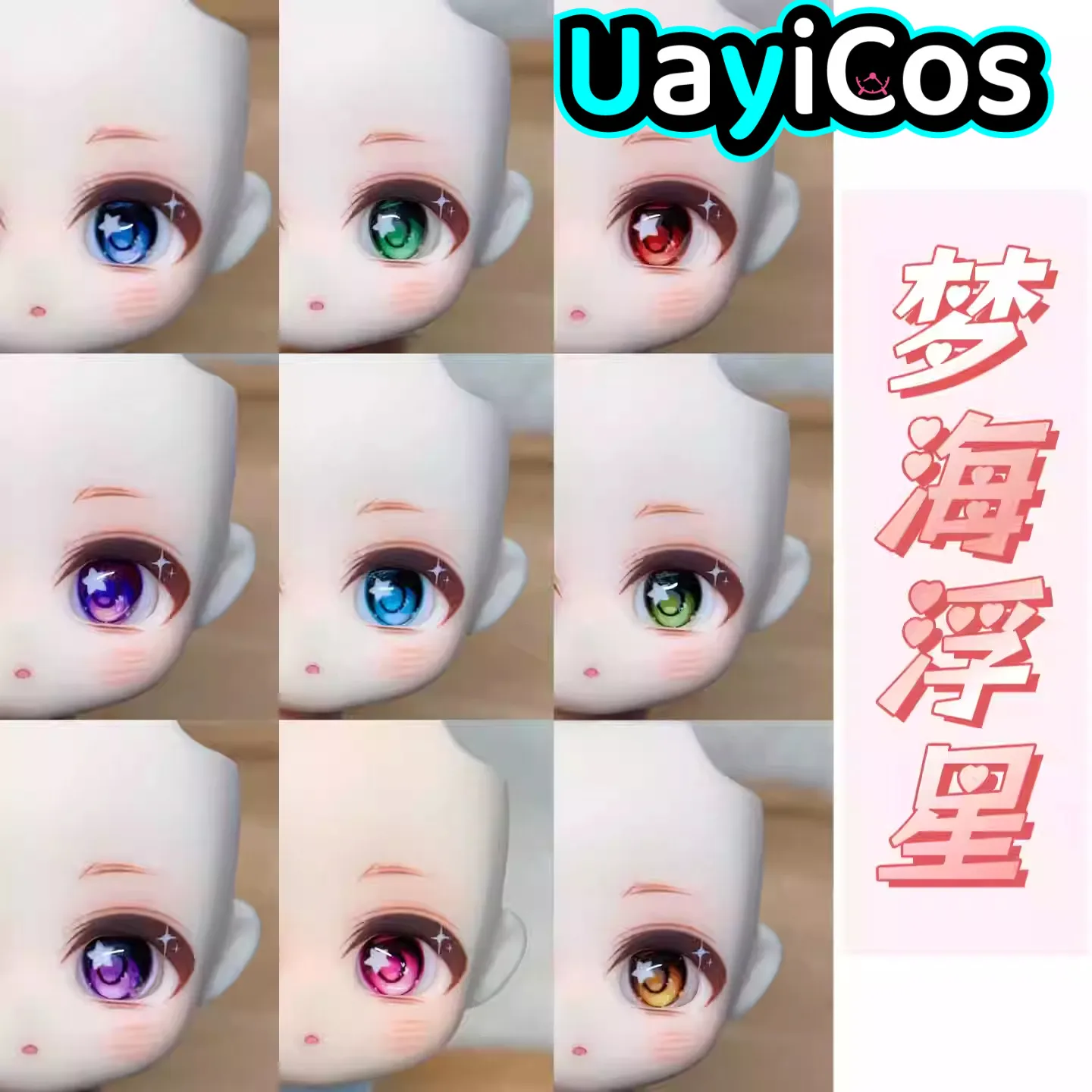 

Handmade ob11 Resin Eye Octopus Cartoon Eye BJD 10mm Glass Eye Piece BJD Doll Accessories Game Props Anime Figure Toy Kids Gifts