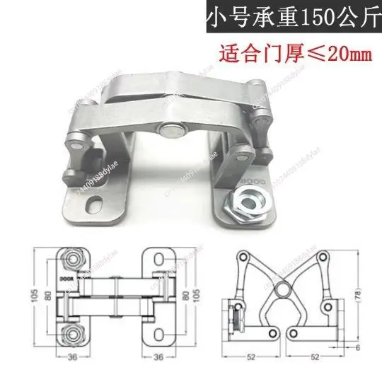 Stainless Steel Fire Pipe Hinge Two-dimensional Adjustable Dry Hanging Stone Hinge Concealed Door Hinge Concealed Door