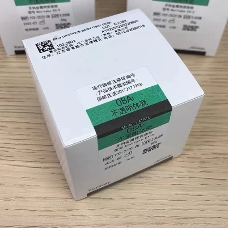 1PCS Dental Super Porcelain EX-3 Opacious Body 50g Dentistry Metal Porcelain Powder OBA2/OBB2/OBA3 Dental Lab Materials