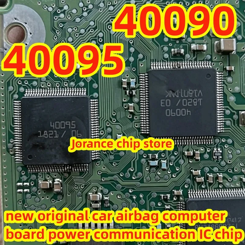 40095 40090 QFP100 new original computer board with vulnerable chips