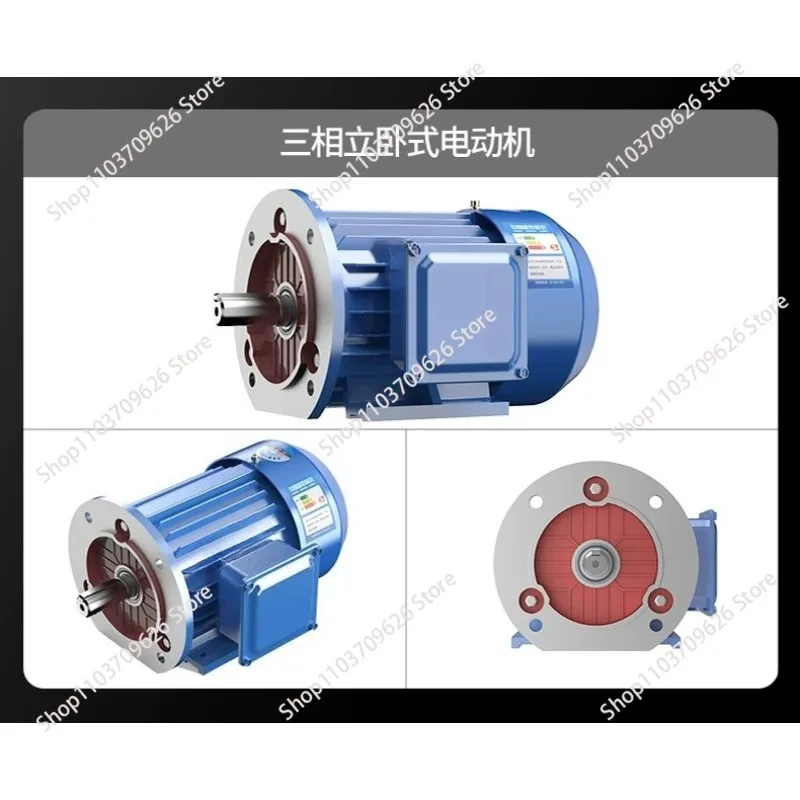 All copper three-phase asynchronous motor 0.75/1 1/1.5/2.2/3/4/5.5/7.5KW motor 380V three-phase