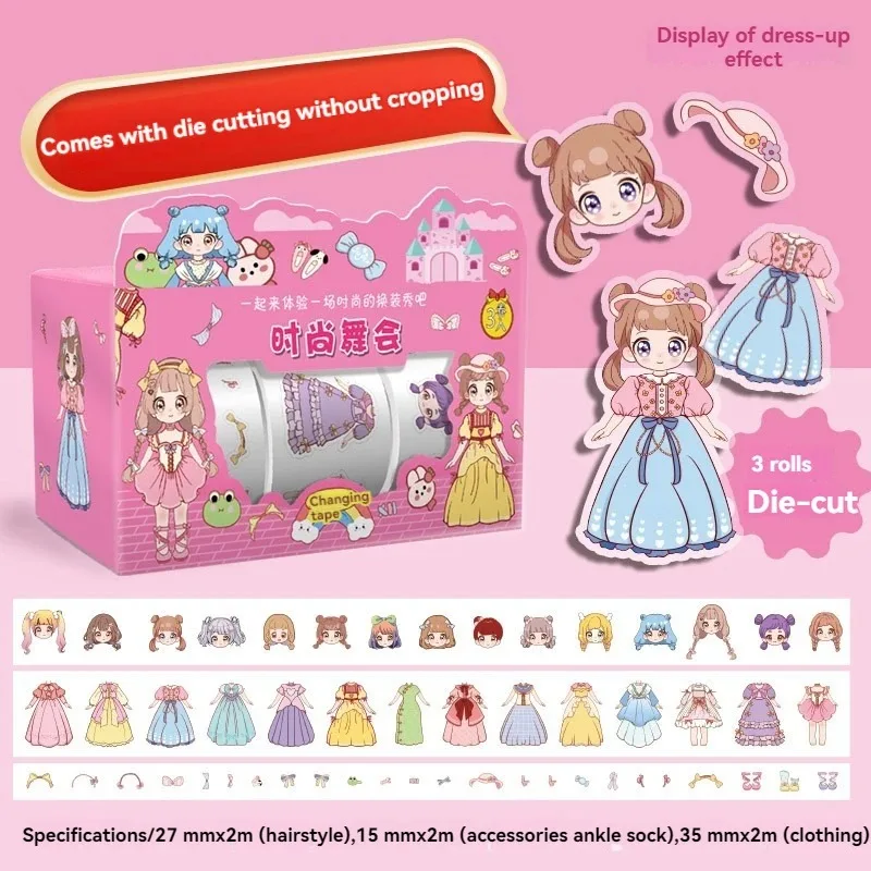 5 أنماط لطيف فستان الأميرة ملصق فتاة الكرتون كتيب شخصية الملابس لاصقة تزيين القصاصات الثابتة #4