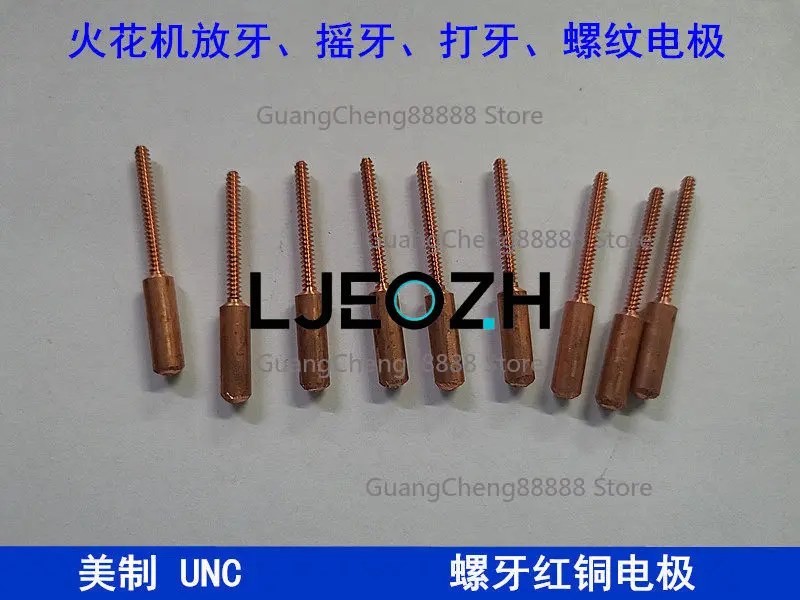 British American Discharge Machine Shake Tooth Red Copper Thread Electrode Beating Red Copper Tooth Plunger Copper Work UNC 4-40