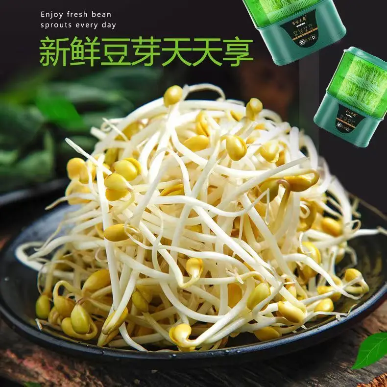 new Bean sprouts machine, small fully automatic household smart bean teeth, mung bean sprouts, soybean sprouts, large capacity