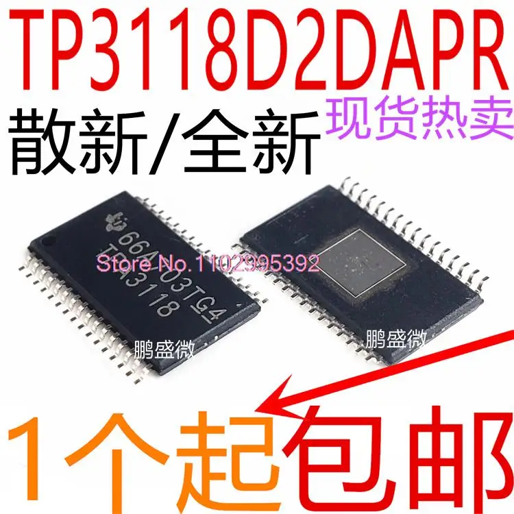 

5PCS/LOT / TPA3118D2DAPR TPA3118 D Original, in stock. Power IC