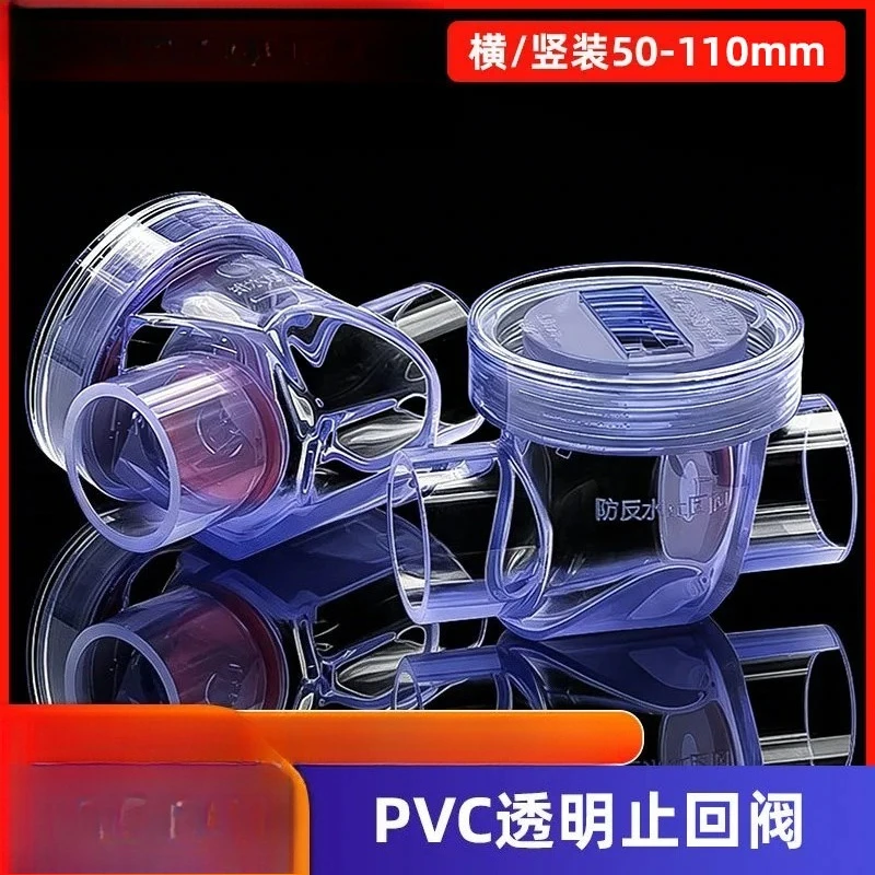 Transparent PVC Check Valve 50mm - Anti-Backflow & Anti-Odor Drain Stopper for Kitchen Sink