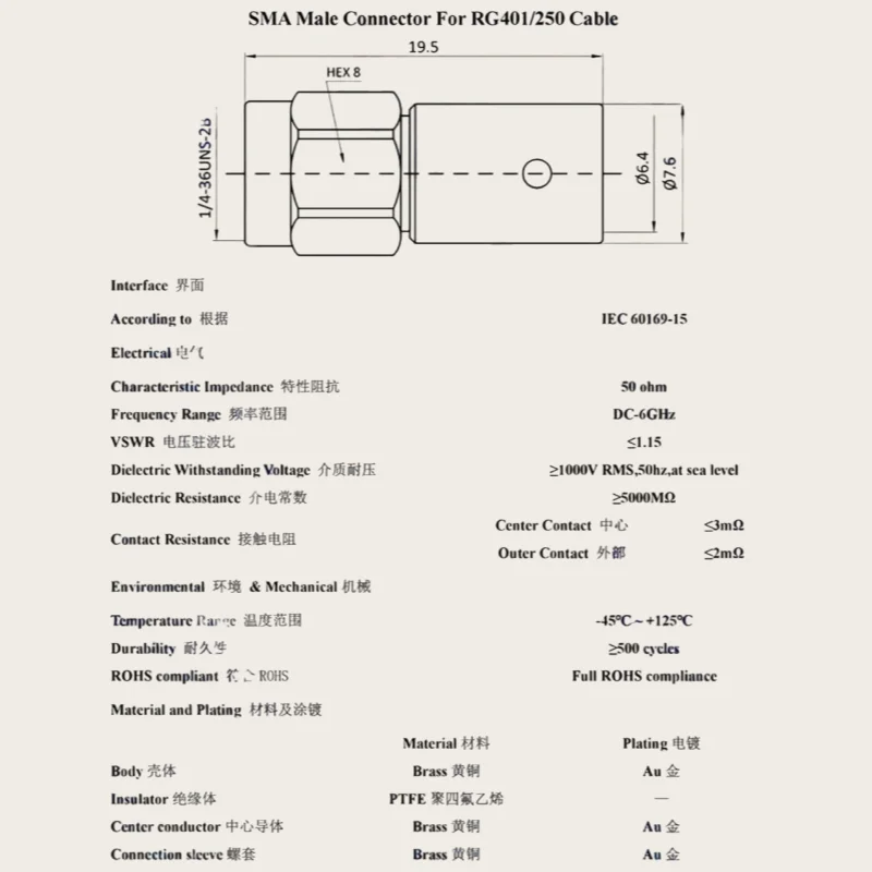 SMA-JB5 SMA Male Welding RG401 670-250 Semi-Flexible -5 Cable Connector