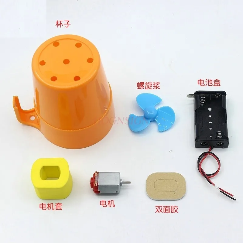 

1 комплект, сделай сам, студенческая технология ручной работы, небольшое производство, научный эксперимент, чашечный пылесос