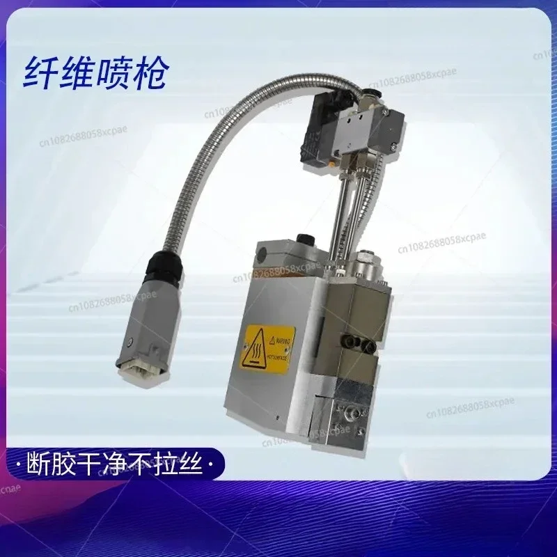 Fiber Spray Gun Hot Melt Adhesive Spray Gun High Temperature Resistance and No Glue Overflow Hot Melt
