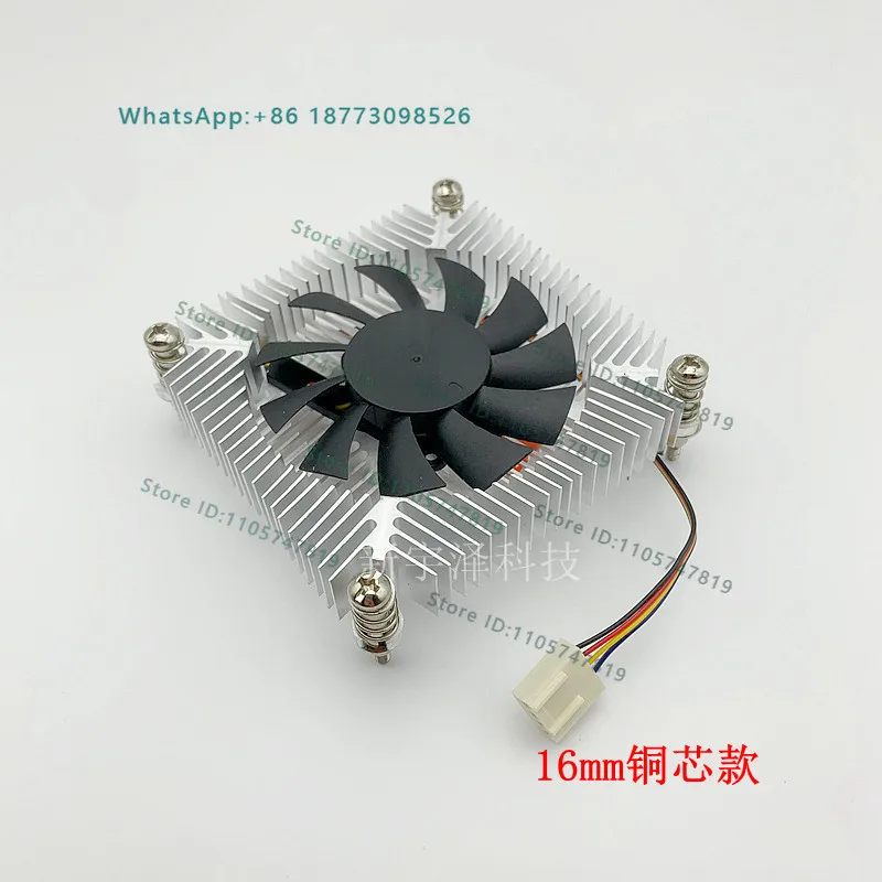 Ultra thin all-in-one silent CPU fan 1150/1151 interface 16MM hollow out model with lower air cooler