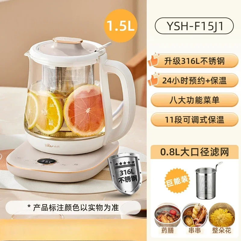 220V HealthCare Pot/Herbal Medicine Pot for Home Use - Multi-functional Tea Kettle for Office and Home