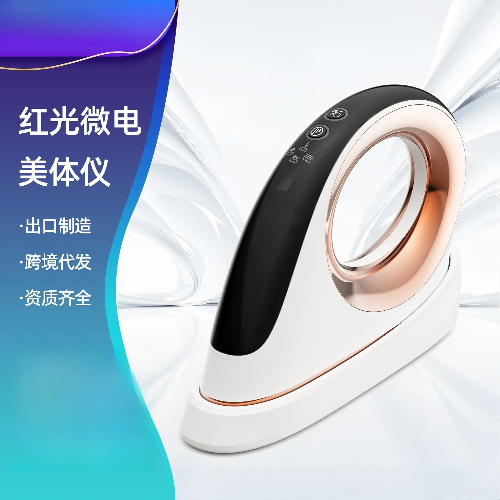3-In-1 EMS Portable Physiotherapy Instrument Micro-current Slimming Beauty Instrument Beauty Massage Instrument