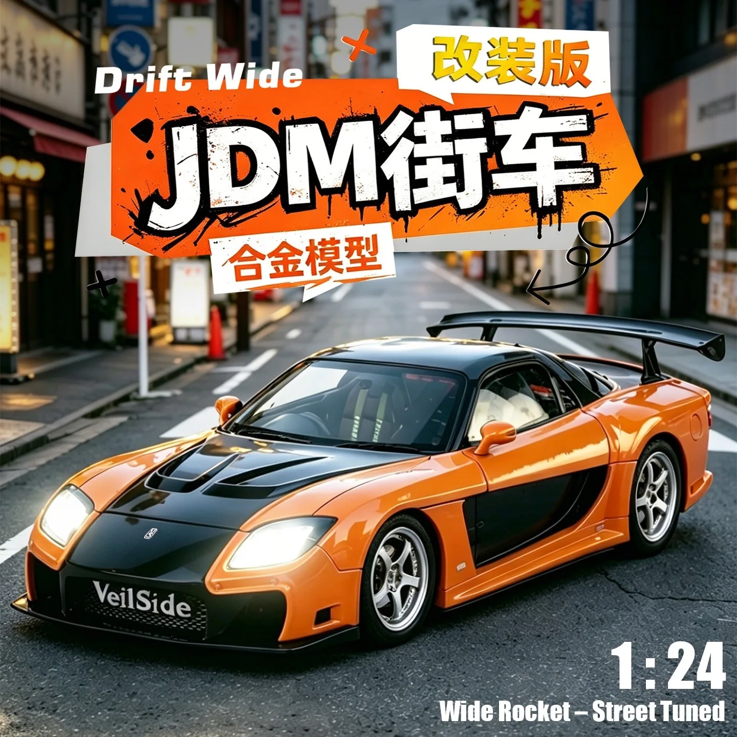 1:24 RX7 RX-7 FD3S JDM Sportwagen Modell Druckguss Metall Spielzeugfahrzeuge Auto Modell mit Sound und Licht Sammlerstück Geschenk