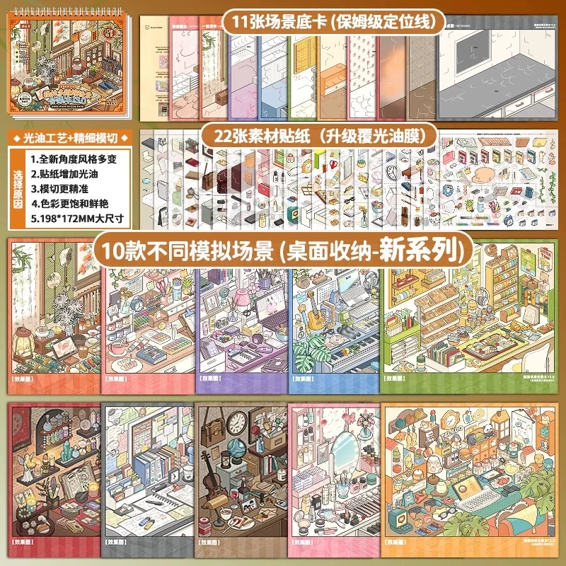 JIANQI grote maat 10in1 3D bur - Pet Supplies Plus recensie en prijs