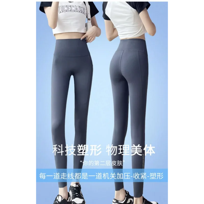 New Shark Summer Thin Women's Pocket Leggings Tummy Control Butt Lifting Mesh Yoga Baie Pants