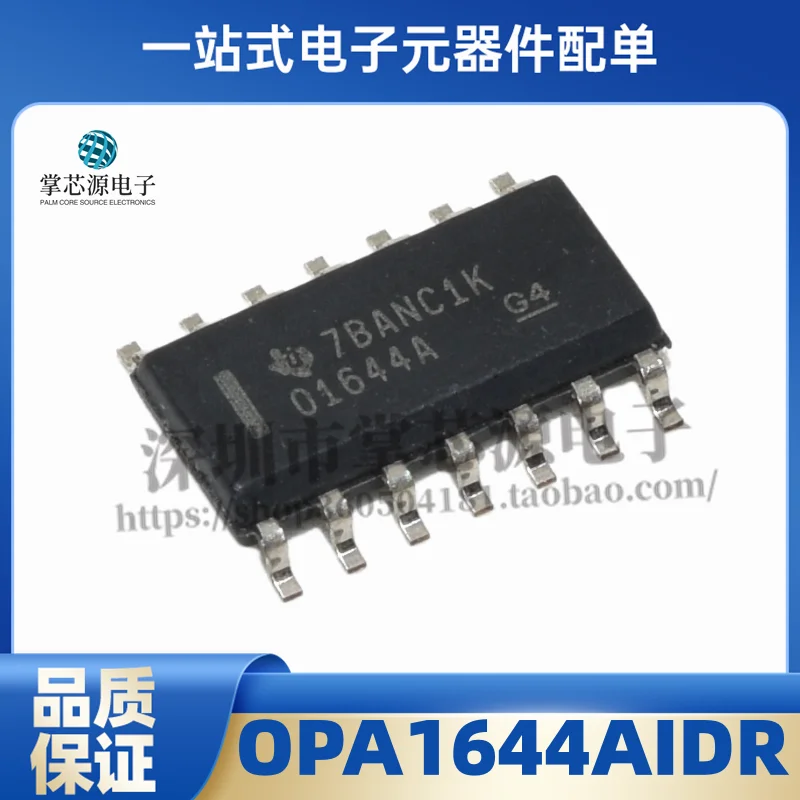 Brand new original OPA1644AIDR O1644A 01644A SOP14 audio op amp from stock