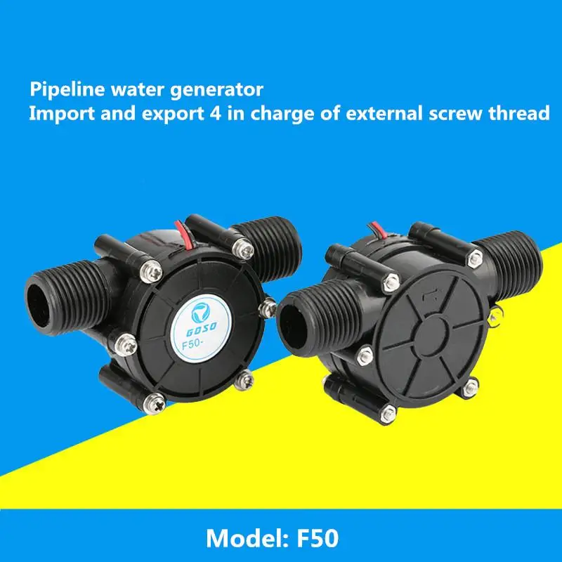 12V stabilized DC generator micro hydro generator high-power water flow power generation faucet pipeline power generation