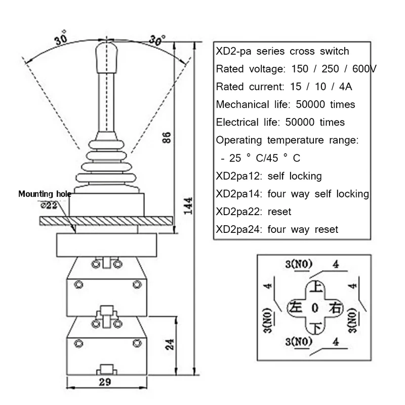 4NO 4 Position cross rocker switch XD2PA14 XD2PA24 joystick controllers /2NO 2 Position rocker switch XD2PA12 XD2PA22