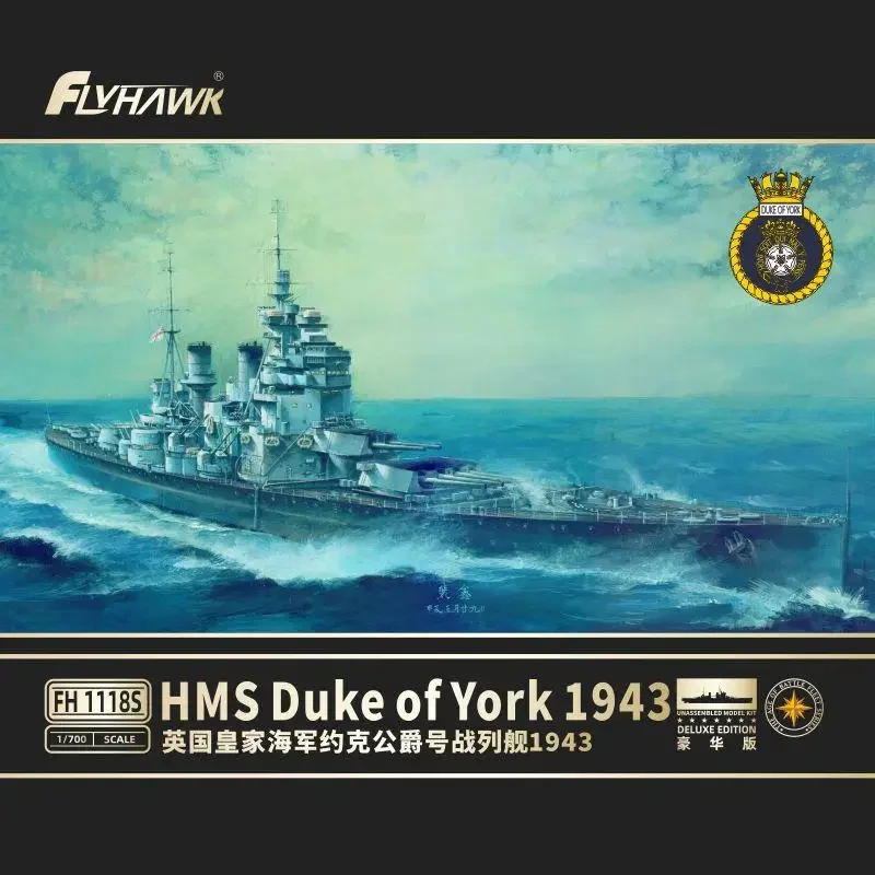 FLYHAWK FH1118S 1/700 Scale UK Battleship HMS Duke Of York 1943 DELUXE EDITION Model Kit