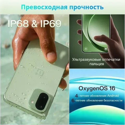 Смартфон OnePlus 15R, Snapdragon 8 Gen 5, 50 МП, 7400 мАч, 165 Гц, IP68/IP69 — фото товара