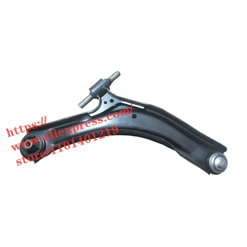 Lower Control Arm Assembly for Dongfeng S50EV