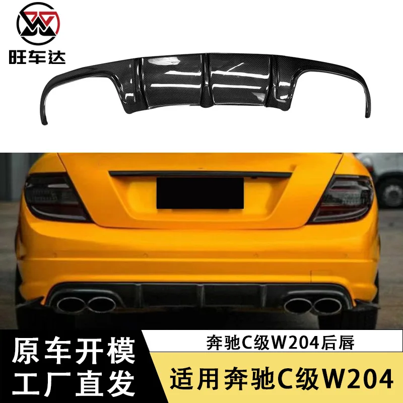 

Подходит для Mercedes-Benz C-Class W204 C63, задний бампер из углеродного волокна, диффузор, задняя губа, модернизированные автозапчасти