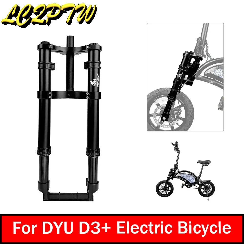 

Monorim MD0-14inch Electric Bicycle Front Suspension Kit Accessories To Be More Safety and Comfort For DYU D3+ Ebike Parts