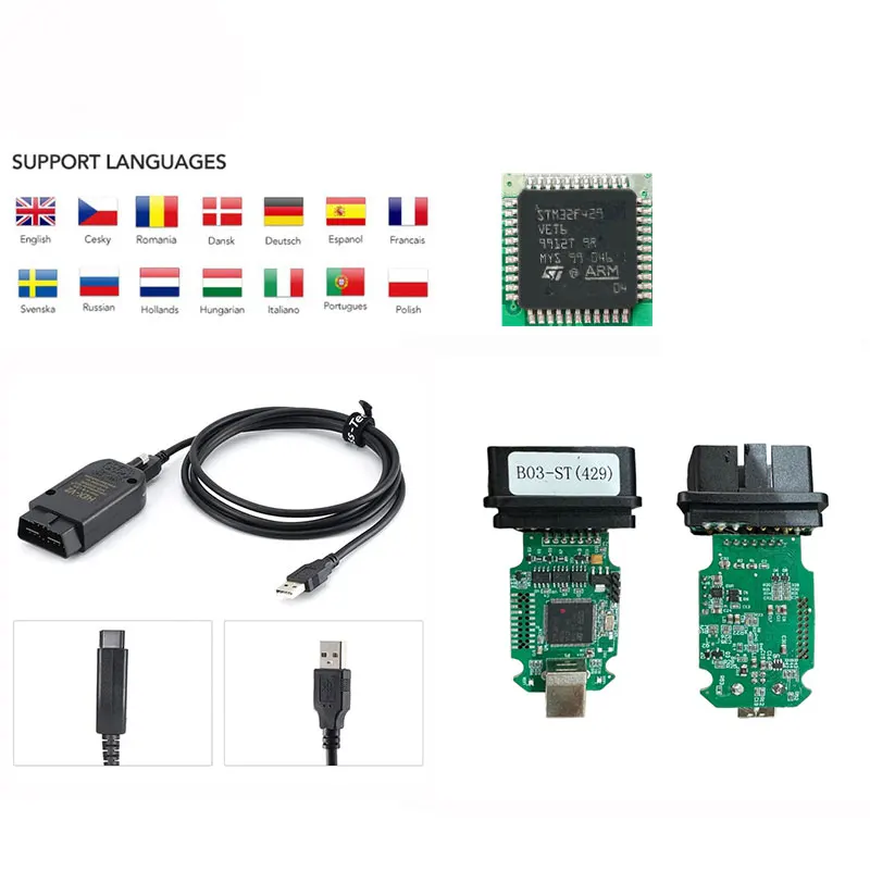

STM429 Real V2 NEW HEX V2 (интерфейс USB) — поддерживает диагностическое кодирование VA, обновление функции, инструмент VCD AUTO CM