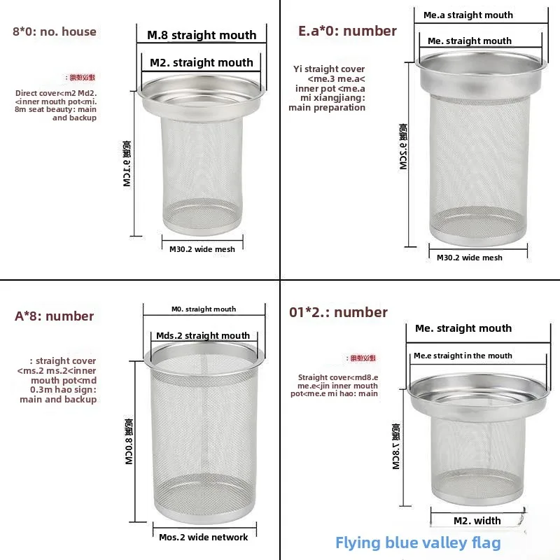 Stainl Steel Tea St…
