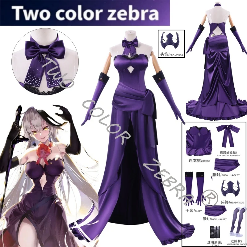 

Fate/Grand Order Jeanne D'Arc (Alter) Cosplay Costumes Women's Purple Satin Evening Gown with Bow Choker and Long Gloves