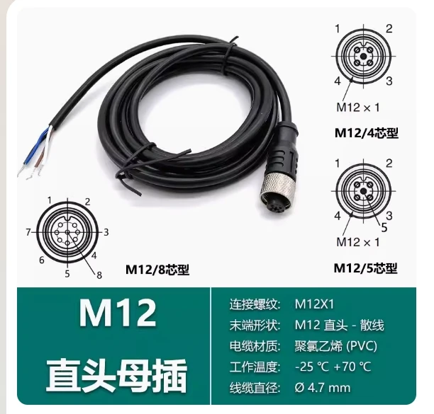 

M12 Sensor Connection Cable 5-pole Straight Female Plug