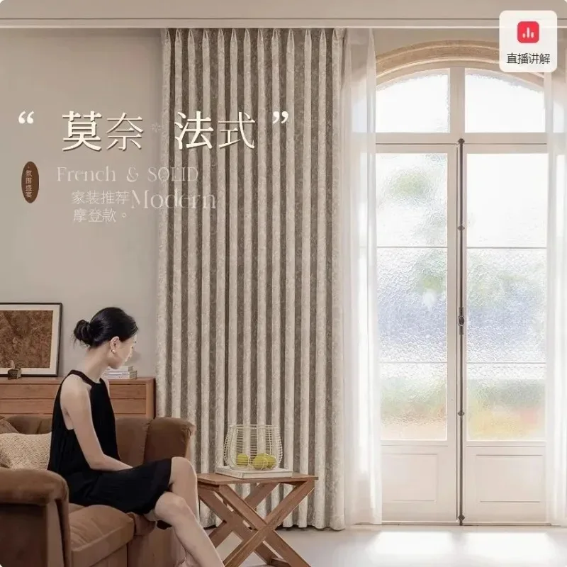 

French Retro Blackout Jacquard Curtains for Living Room High-endDownton Abbey Chenille Light Luxury Curtain CustomizeWhite Tulle